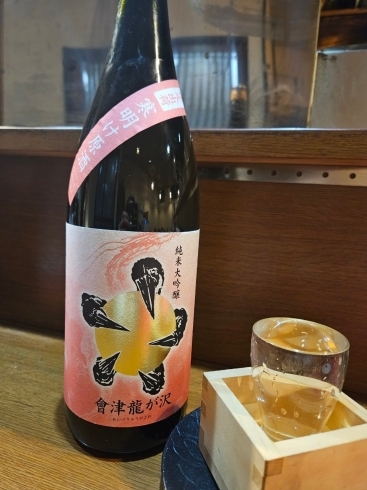 日本酒「今だけ♫」