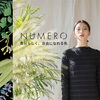 NUMERO「NUMEROで自由に自分らしく♡」