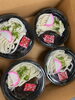 「地域球技大会でおにぎり＆うどんをご利用いただきました」