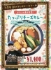 スープカレーsamaは配達もしております Sama 千歳店 サマチトセテン のニュース まいぷれ 千歳 恵庭