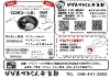 期間限定のお弁当も色々あるよ「9月16日～30日　日替わりメニューできました✨」