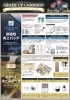 「グレードアップキャンペーン残り1か月！！」