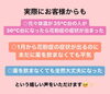 「花粉症対策に酵素浴♪試してみませんか？【福島市鎌田にあるひのき酵素浴･痩身エステ】」