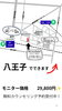 「分け目やつむじの地肌が気になる方へ｜まずはご来店で話せるスカルプインク無料カウンセリング」