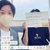 「ニキビ跡やクレーター改善は当店で【福井ハーブピーリング/福井ニキビ改善/福井ニキビ跡/福井クレーター】」