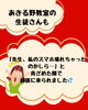 生徒さんが心配してあきる野教室に来ました「スマホに表示されるその警告画面、信じないで！⚠️」
