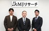 秘密裏に遂行する徹底調査「MJリサーチ綜合探偵社は、元警視庁公安部外事課の松丸俊彦氏を顧問に迎えました。」