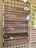「本日2月12日の生アイス【諏訪市のおすすめのスイーツカフェ⭐️ヘッツ】」