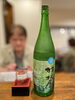 「夏酒いろいろお試しあれ〜🍶」
