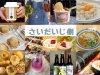 https://higashi-okayama.mypl.net/article/tsuyama-saidaiji_okayama/88068