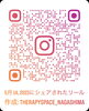 InstagramのQRコード「内反背屈の修正」