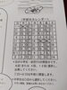 午前通塾が難しい場合は相談してください。「お問い合わせ、お申し込み、ありがとうございます！　～「むぎわら教室」受付中！～」