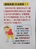 「2025スタート‼️」