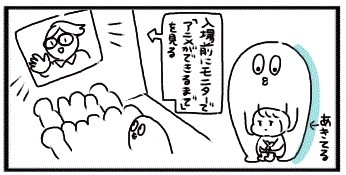 アニメセレブレーション つかさちずる しんじゅくノート 新宿区 アニメセレブレーション つかさちずる しんじゅくノート 新宿区