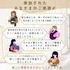 「企業連携ぷちゼミ　inしゅくばい児童館」