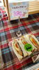 「ビーフシチューとミニフランスパンのセット🍞」