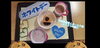 特養千歳【シフォンケーキ】「男性職員より愛をこめて😍?!【千歳】【介護施設】」