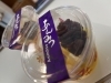 ひんやり甘味をお楽しみ下さい「今季のアップルパイ販売終了のお知らせ　大切な日に！大切な人に！手土産をお考えの方は、洋菓子・和菓子・焼き菓子・生菓子など！何でも揃う四国中央にある松声堂川之江屋へ」