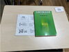 「石綿作業主任者技術講習会📝」