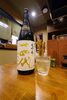 十四代飲み比べもご用意しています。「12日からお盆休まず営業しています。」