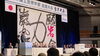 「第25回商工会青年部全国大会 岩手大会で表彰されました【ダイエ建築/扶桑町/リフォーム/商工会青年部】」