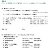 世田谷区