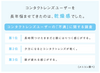 コンタクトレンズの「不満」に関する調査結果「【ストレスフリーなコンタクトをお探しの方！】メニコンの「Premio（プレミオ）」は、うるおいと心地よさが続く2WEEKレンズ💕乱視用も遠近両用も遠近+乱視用もラインナップ🙌【コンタクトレンズのプロがあなたに合うレンズを一緒に選びます】」