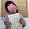「【勝どきのピアノ教室】コンクール速報」