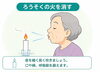 誕生日位しかロウソクの火を消す事がなくなりましたよね。…また１つ機能が失われつつあります。「口のトレーニング」