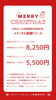 「🔔クリスマス🎄半額キャンペーン🔔【宮崎 ひなたまちのサロン lihi】」