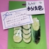 ピュアエッセンス きゅうり
