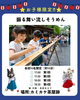 お子様限定⭐振る舞い流しそうめん🍜「7月19日（日）福分けマルシェ 夏祭り編開催！夕暮れの境内で、八女の食と縁日を心ゆくまでお楽しみください🏮」