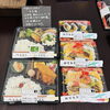 本日の弁当、ばらずし、助六「【5月9日】快晴の水門湾でアオサギに出会う。新登場の「ピリ辛味噌炒め」と手作り弁当🍱☀️」
