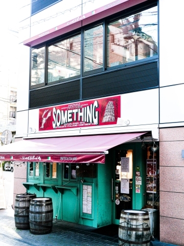 浦和 イタリアン サムシング浦和本店 浦和エリアのテイクアウト デリバリーできるお店特集 まいぷれ 浦和 浦和 イタリアン サムシング浦和本店 浦和エリアのテイクアウト デリバリーできるお店特集 まいぷれ 浦和