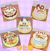 「おひと様用オーダーケーキご予約受付中♪」
