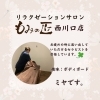 ミヤ