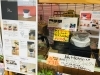 「西海物産館・魚魚市場内✳︎お茶の銘友「水出し煎茶」をご紹介します」