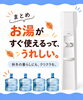 「肌寒い季節にうれしい！ウォーターサーバーのお湯活用術4選」