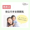 「娘の脱毛を検討中！どこにする？」