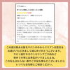 「たくさんのお客様からのお声をご紹介！」