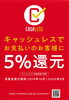 「イグニス ★サニー サワー★」