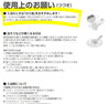 取り扱い説明書「かけ湯のはなし」