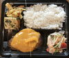 「サービスステーキ」
