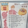 くじびき