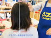 結んでいた髪をほどいてドライヤーを当ててみました♪「話題の最新ドライヤーが最安値級の価格に！！」