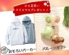 21年秋号 子育てちゃんねるプレゼントキャンペーン 江戸川区の子育てフリーペーパー 子育てちゃんねる まいぷれ 江戸川区
