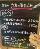 「ご予約でお好きなおにぎりも選べます♪おかずも入ってお得な『小さなおにぎり3個セット』【福島と青森の美味しい食材を使ったおにぎり屋　にこまる】」