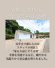 「【1年半後のリアル VOL.8】口和町K様がSOU HOUSINGを選んだ理由と、5/23・24家づくり勉強会のご案内」