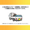 「これからタイヤ交換をする方！タイヤの処分方法にお困りの方へ！是非参考に☆」