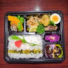 幕の内弁当「5月17日のお弁当」